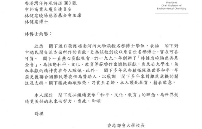 Letter Of Appreciation From Hong Kong Metropolitan University