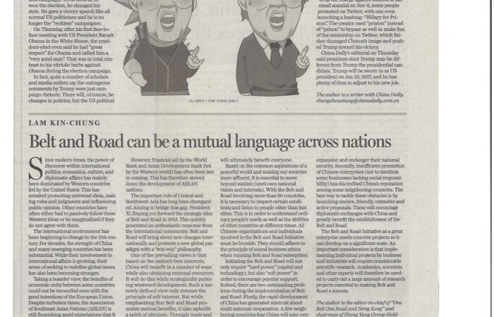 Article On Belt And Road Initative Published On 11 November 2016
